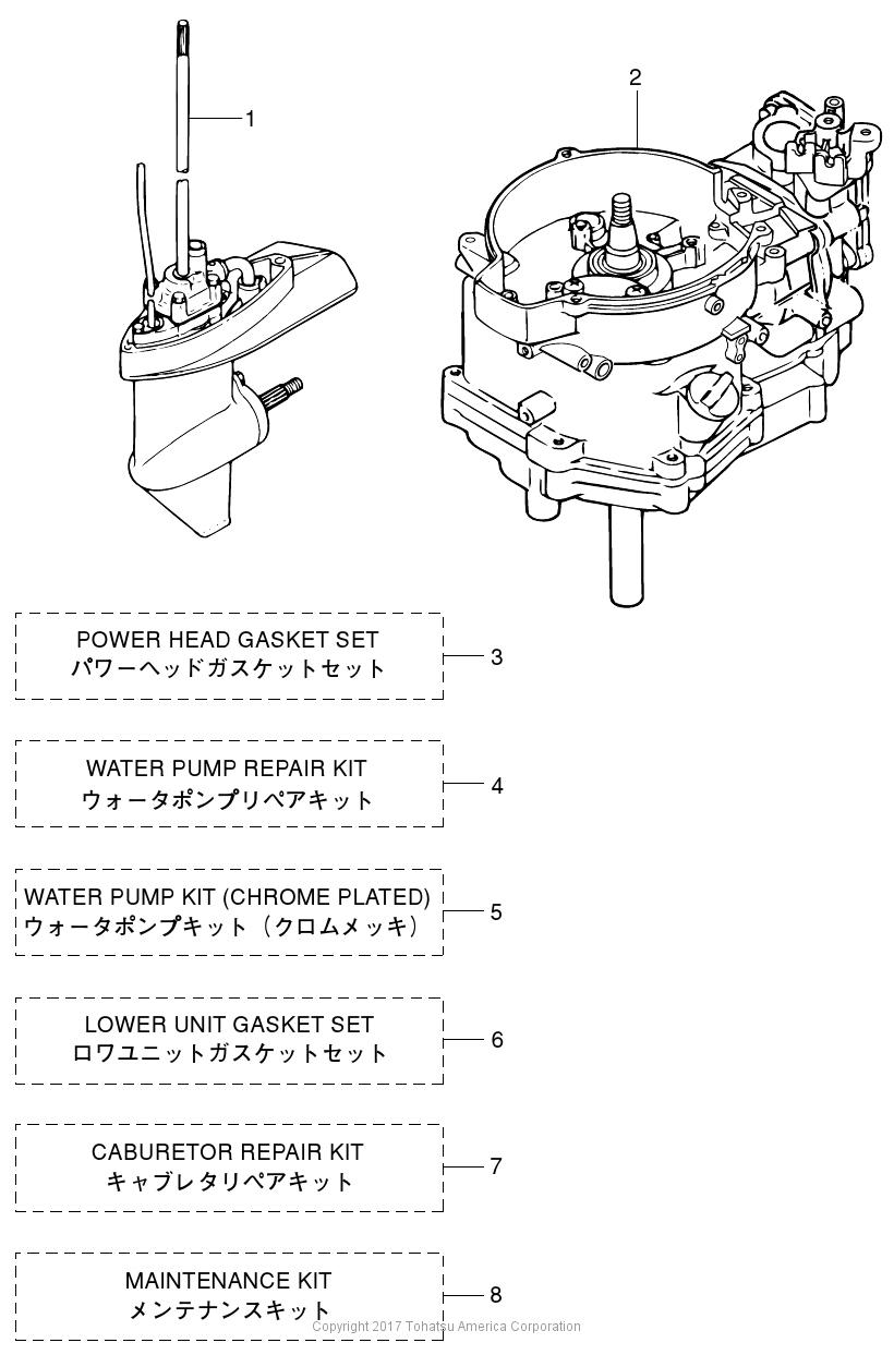 MFS4C ASSEMBLY & KIT PARTS