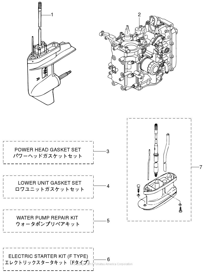 MFS30C ASSEMBLY & KIT PARTS