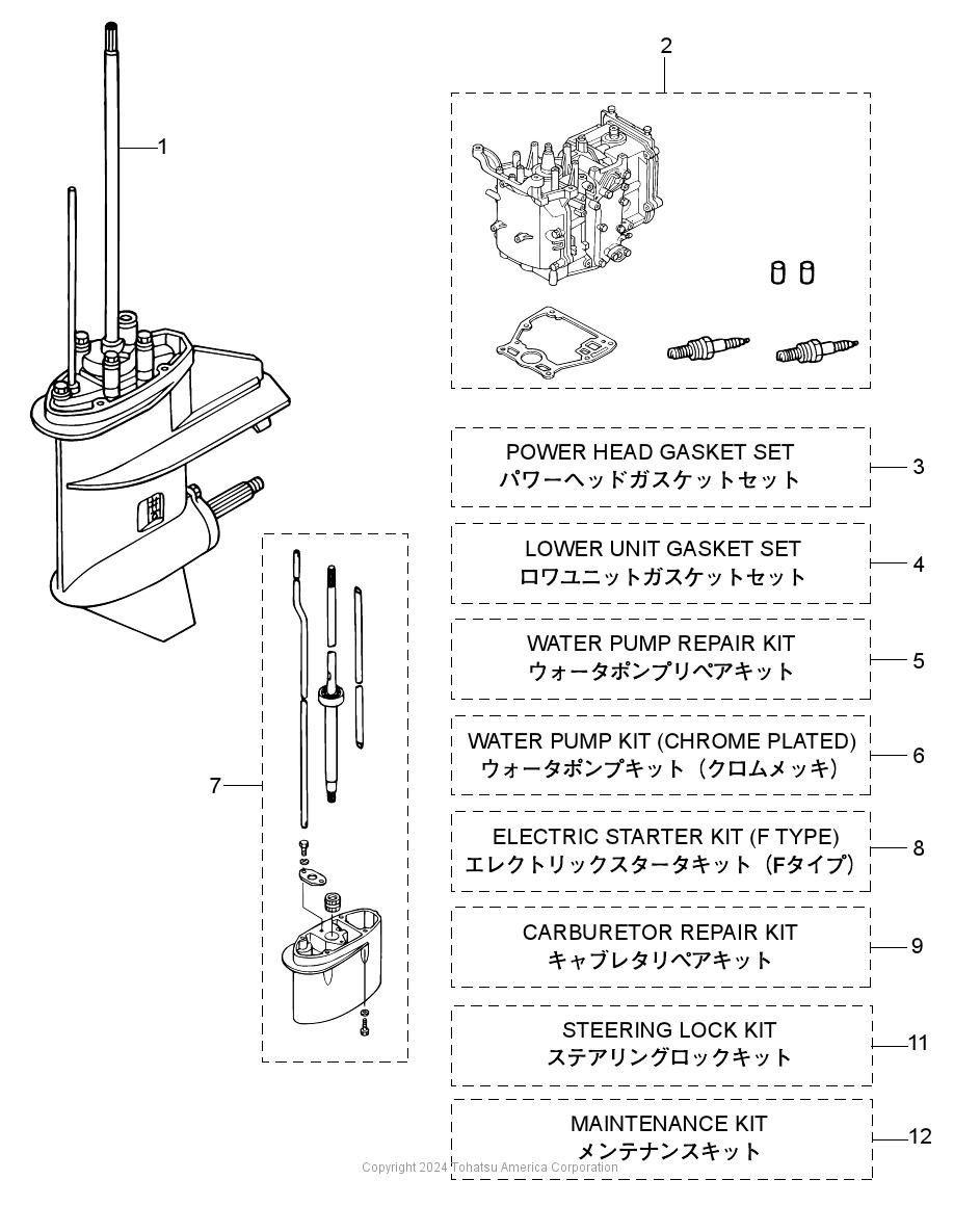 MFS8B ASSEMBLY & KIT PARTS