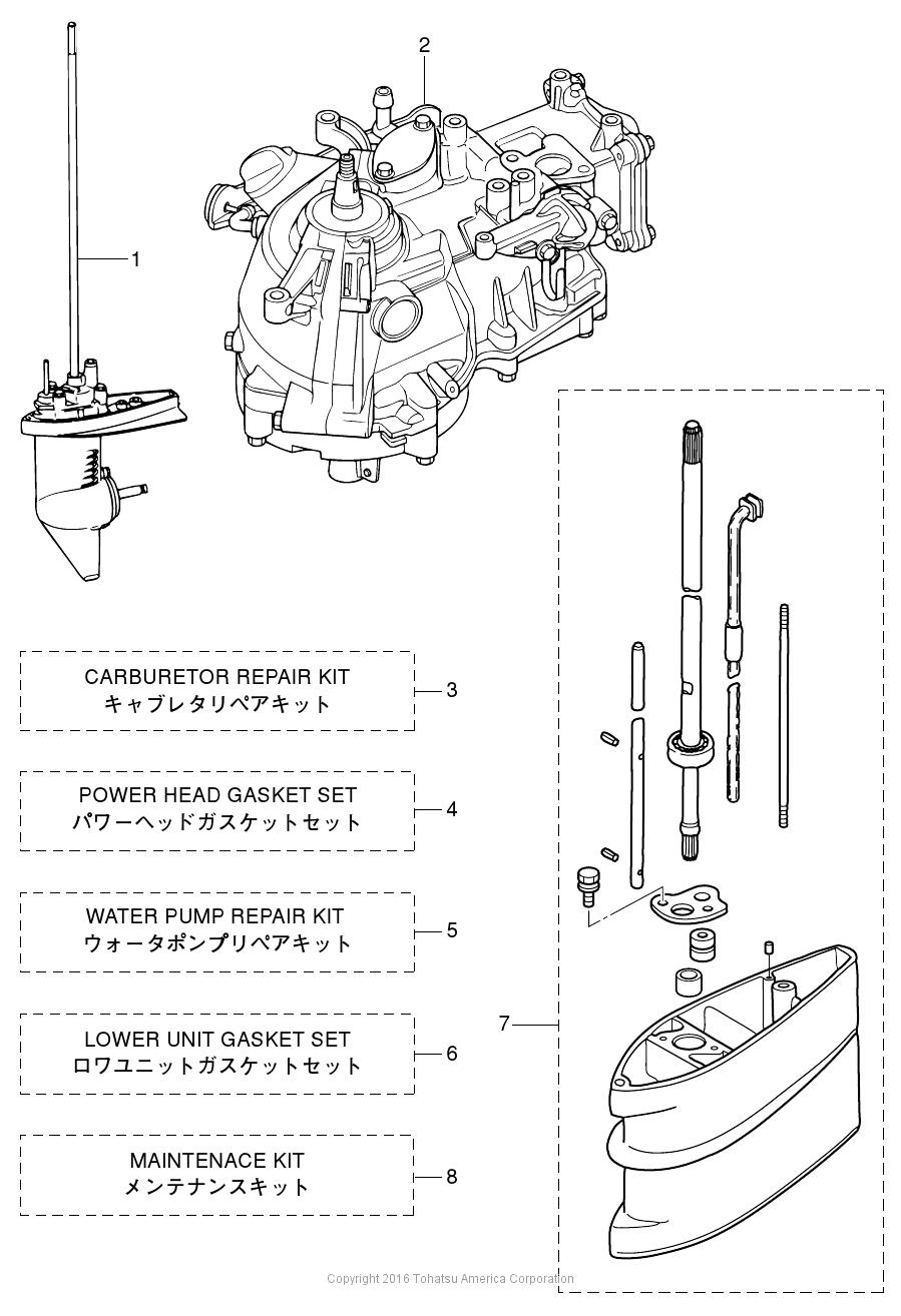 MFS2.5B ASSEMBLY & KIT PARTS