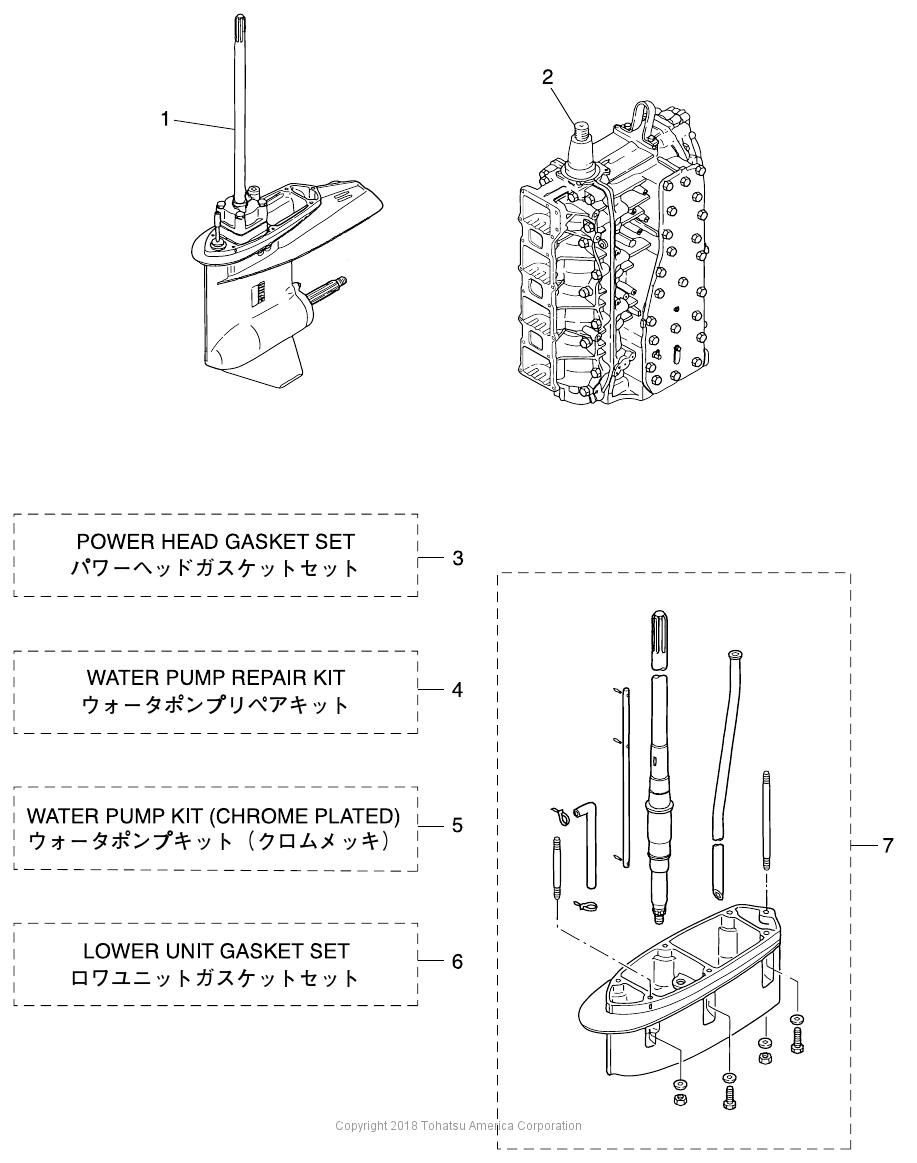 MD115A2 ASSEMBLY & KIT PARTS