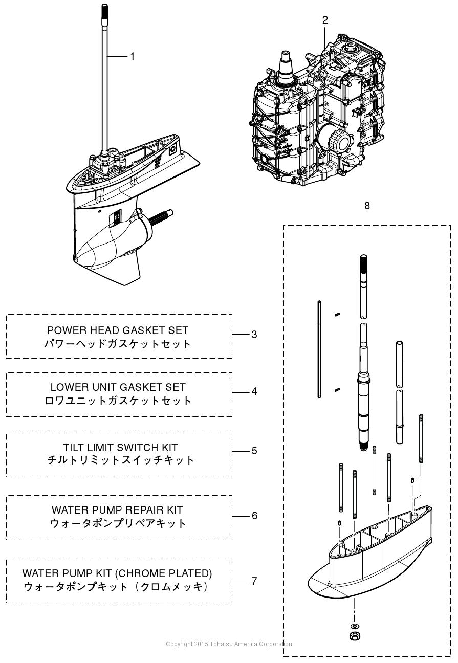 MFS40A ASSEMBLY & KIT PARTS