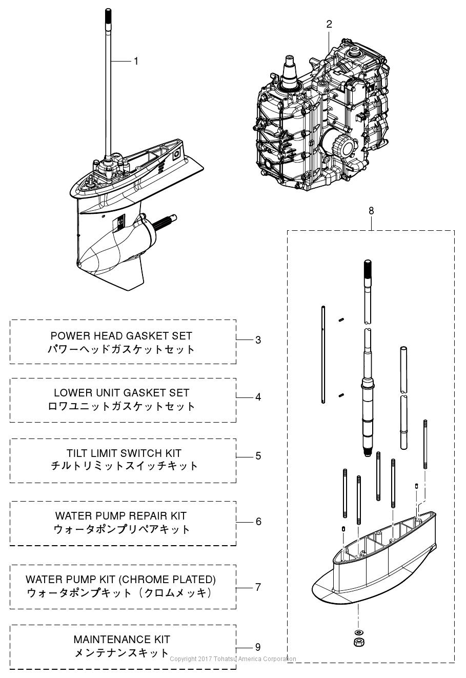MFS40A ASSEMBLY & KIT PARTS