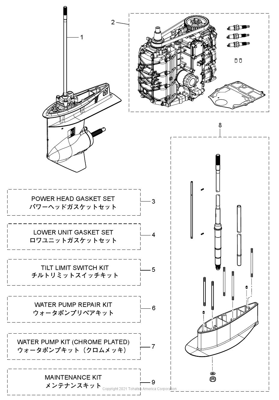MFS40A ASSEMBLY & KIT PARTS