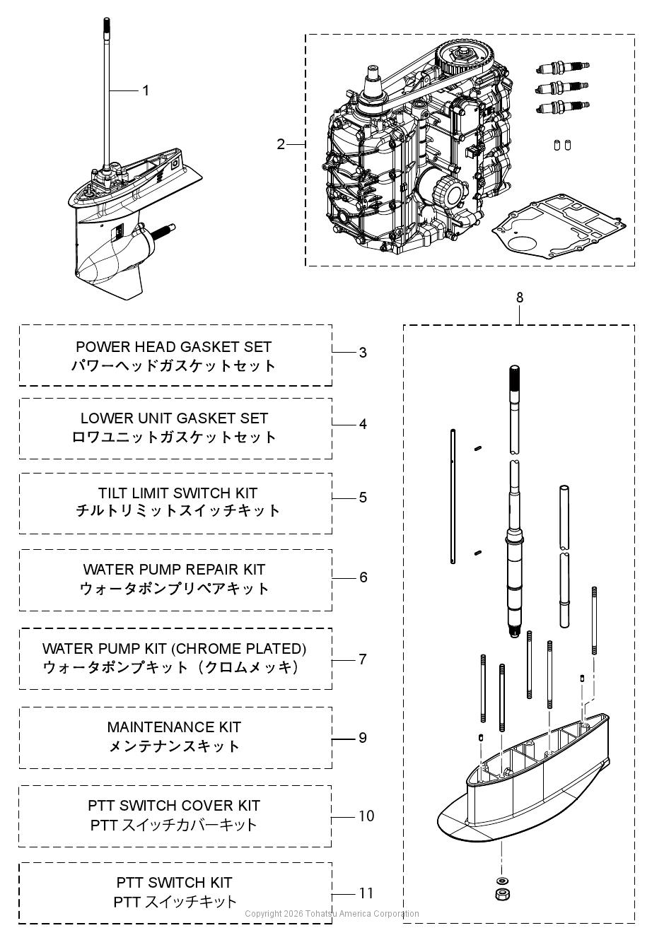 MFS40A ASSEMBLY & KIT PARTS