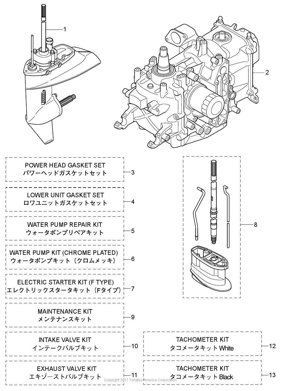 MFS9.9E ASSEMBLY & KIT PARTS