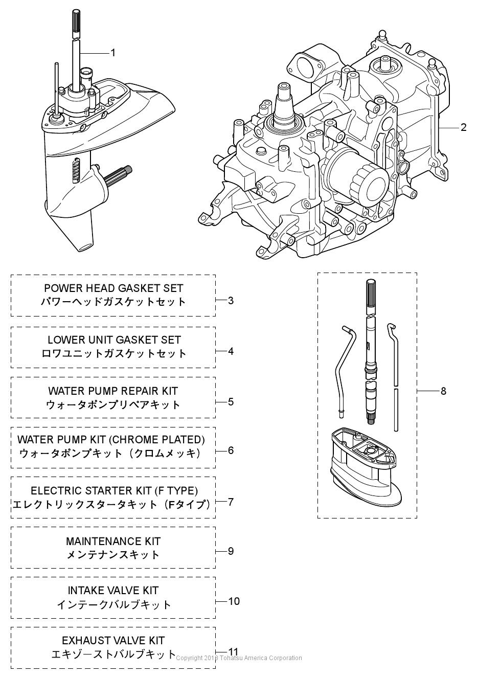 MFS20E ASSEMBLY & KIT PARTS