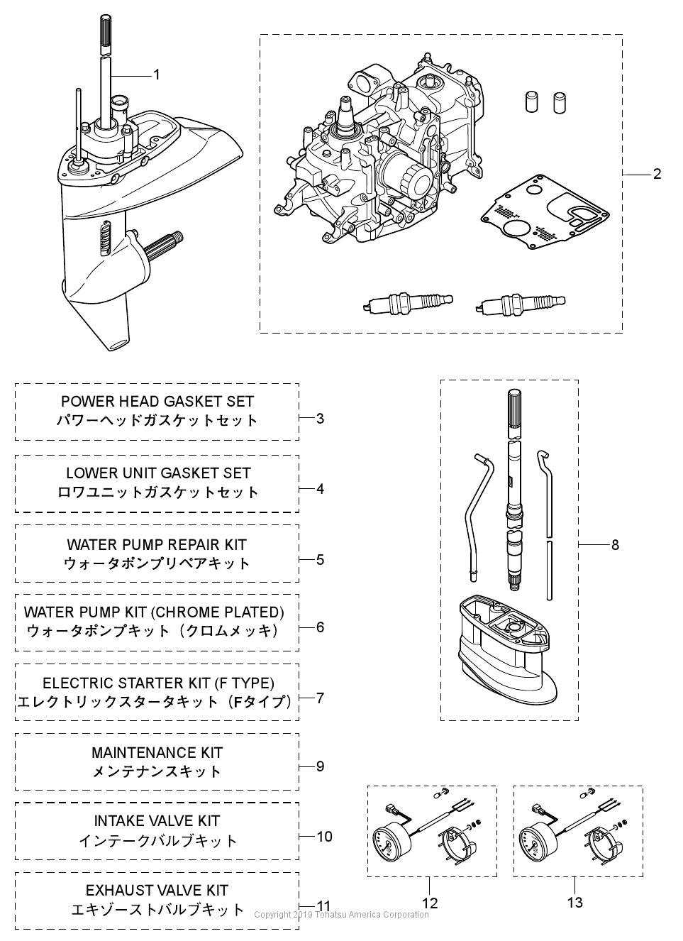 MFS20E ASSEMBLY & KIT PARTS