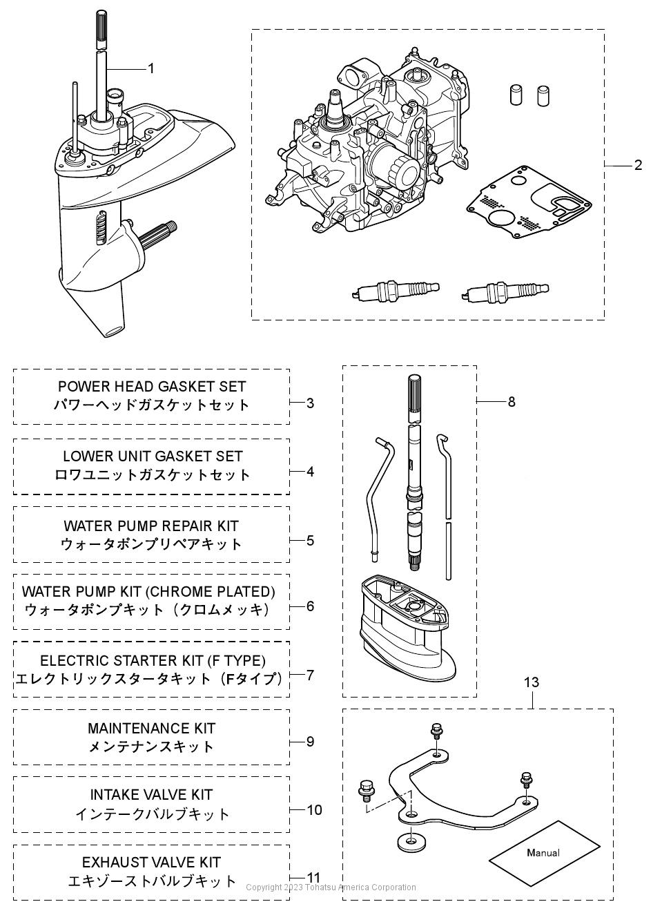 MFS15E ASSEMBLY & KIT PARTS
