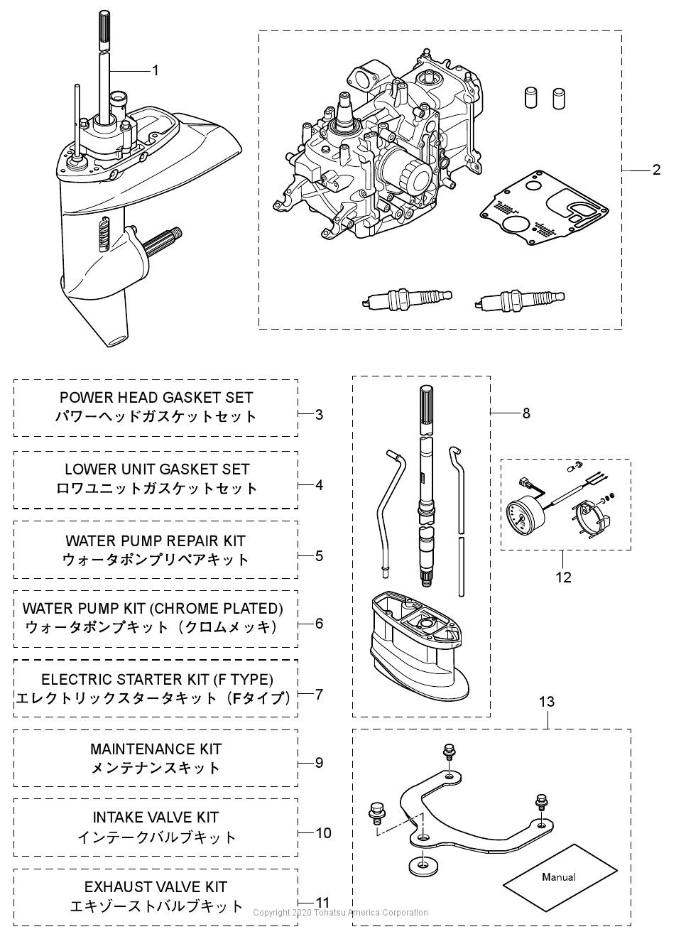 MFS20E ASSEMBLY & KIT PARTS