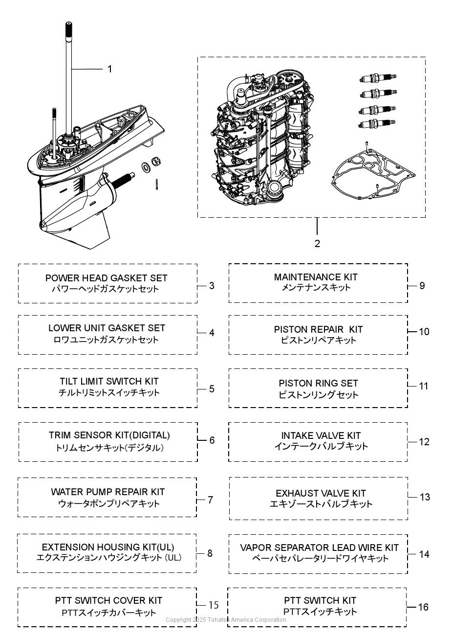 MFS75A ASSEMBLY & KIT PARTS