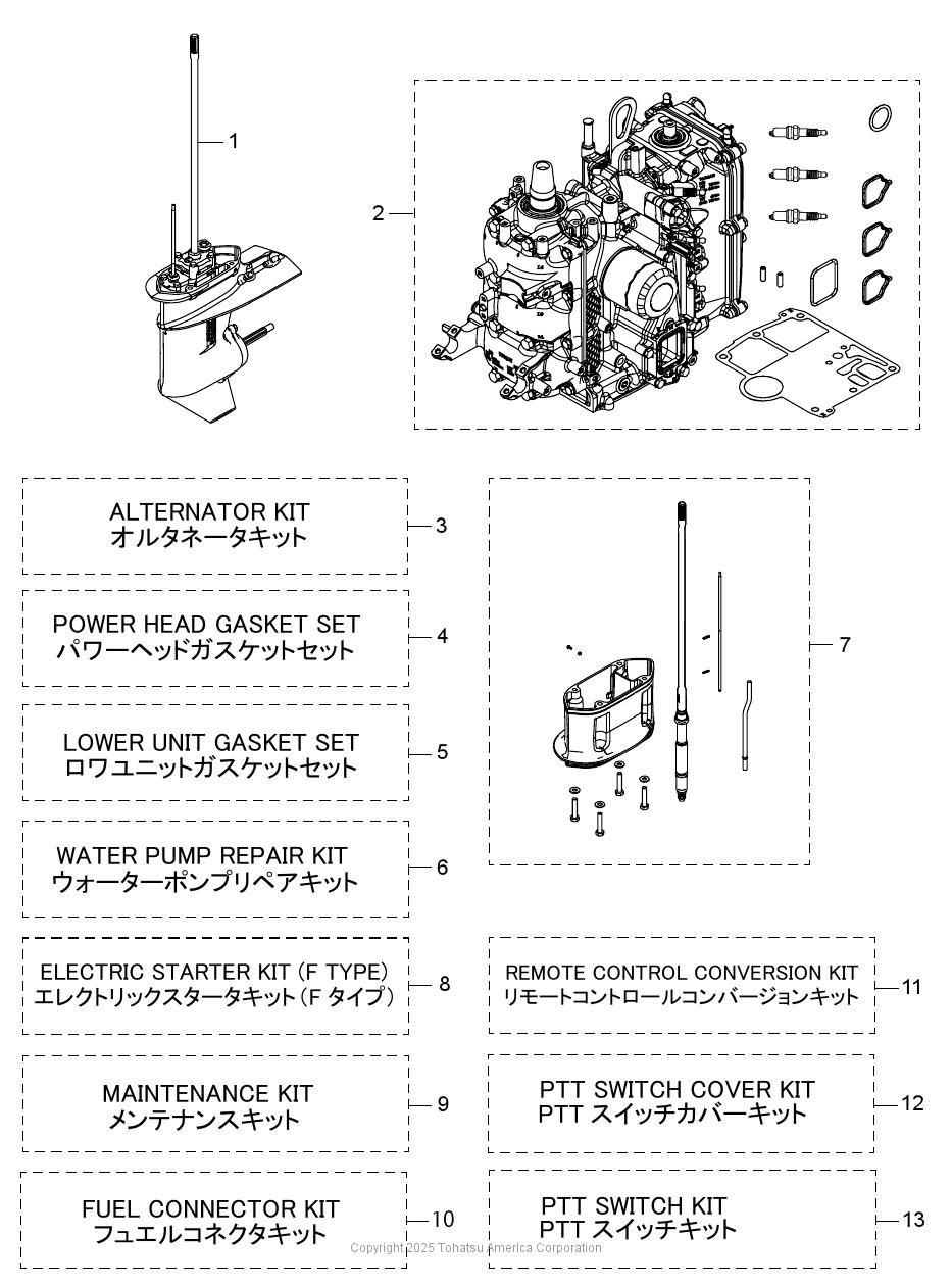 MFS25D ASSEMBLY & KIT PARTS
