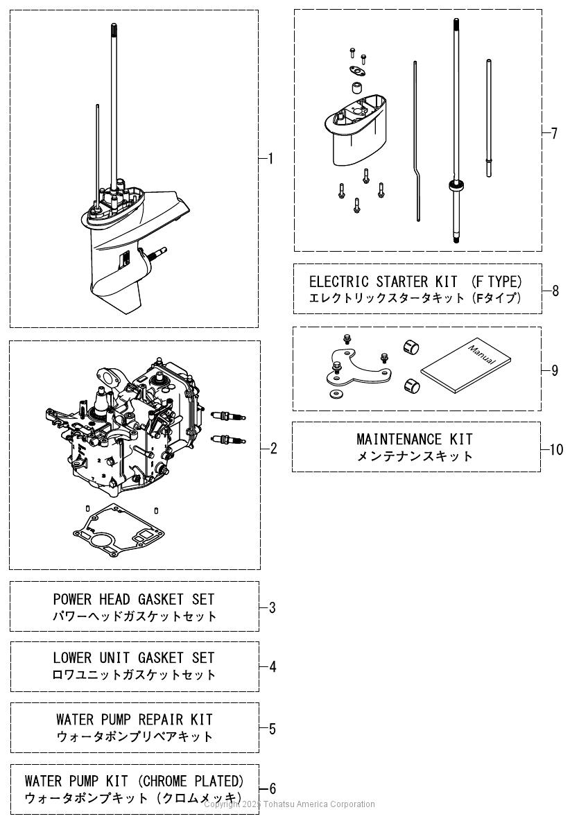 MFS8C ASSEMBLY & KIT PARTS