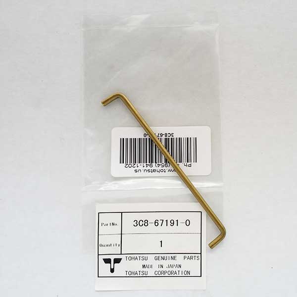 3C8671910M Link 3-90 Superseded to 3C8671912M