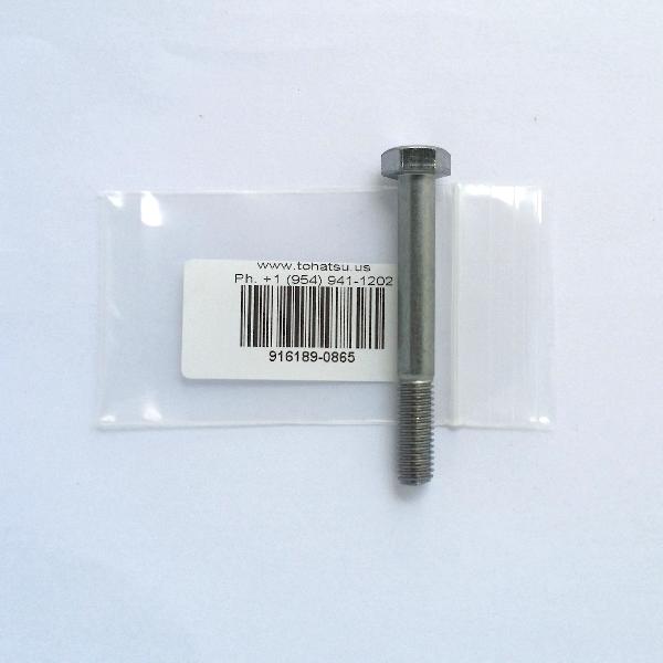 9161890865M Bolt Superseded to 3C8010120M