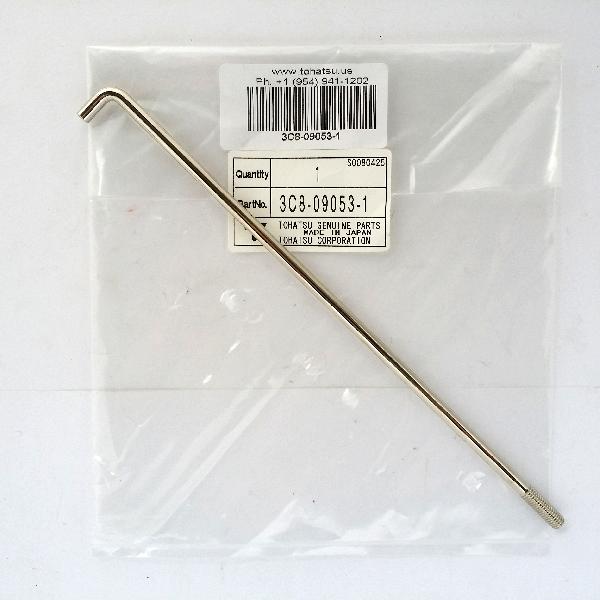 3C8090531M Link Rod